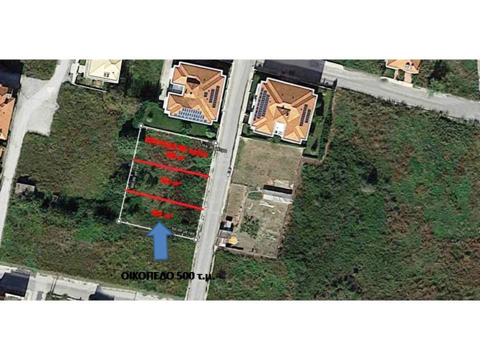 For Sale Land 500 m² on the Olympic Coast