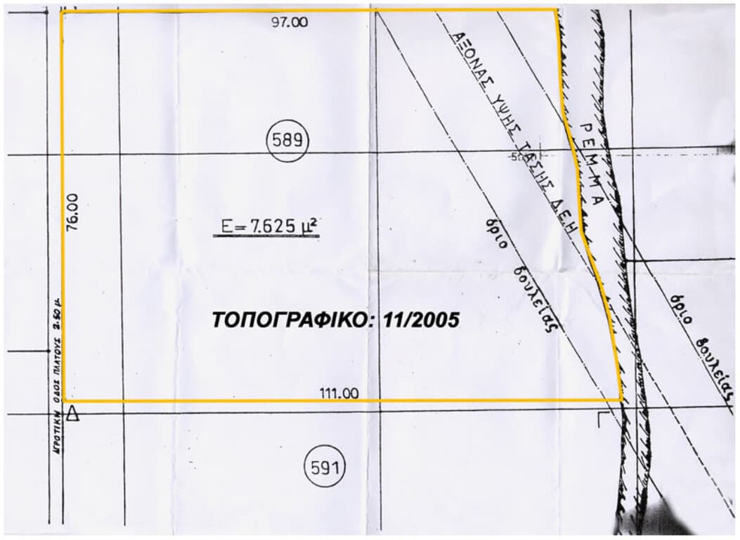 For Sale Land 7720 m² in Thessaloniki