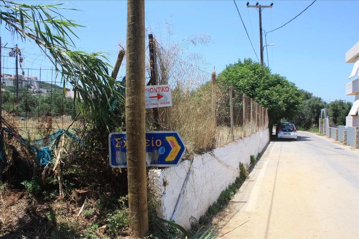 Fenced 1100 m² Plot with Mountain and City Views in Nea Kidonia